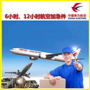 咸阳机场快递公司谈空运的四大作用是什么